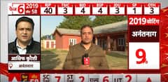 Lok Sabha Election 2024: Understand the Dynamics of Jammu and Kashmir's Anantnag Seat | ABP News