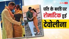 पति शहनवाज के बर्थडे पर देवोलीना भट्टाचार्जी ने लुटाया प्यार, रोमांटिक तस्वीरें शेयर कर लिखा प्यार भरा नोट
