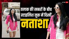 हार्दिक पांड्या संग तलाक की खबरों के बीच बांद्रा में स्पॉट हुईं नताशा स्टेनकोविक, पिंक शर्ट-व्हाइट शॉर्ट्स में दिखा किलर लुक