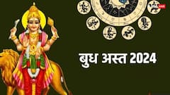 June Grah gochar 2024: जून में वक्री होंगे शनि, 5 ग्रह बदलेंगे चाल, ये चार राशियां होंगी मालामाल