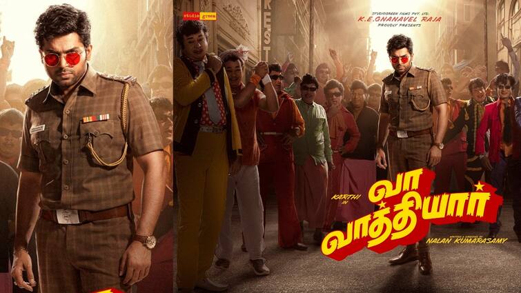 karthi birthday special karthi movie titled as vaa vaathiyaar poster is out Karthi - Vaa Vaathiyaar: எம்ஜிஆருடன் கைகோர்த்த கார்த்தி.. பிறந்தநாள் ஸ்பெஷலாக வெளியான டைட்டில், போஸ்டர்!