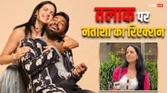 हार्दिक पांड्या संग तलाक पर नताशा स्टेनकोविक ने दिया ऐसा रिएक्शन, देखें वीडियो