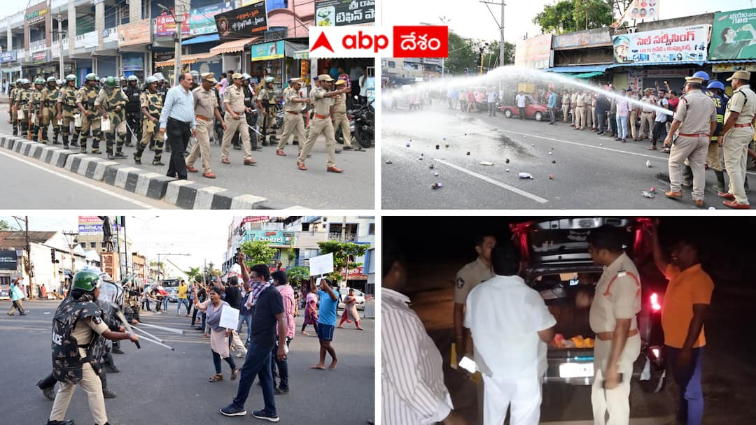 AP Police Preparations : మాక్ డ్రిల్స్ - ప్రత్యేక అధికారులు - కౌంటింగ్కు పోలీసులు రెడీ AP Police is preparing for counting day AP Police Preparations : మాక్ డ్రిల్స్ - ప్రత్యేక అధికారులు - కౌంటింగ్కు పోలీసులు రెడీ