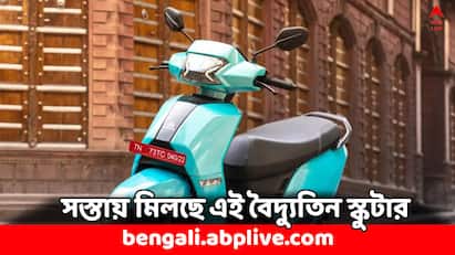 Electric Scooter Discount: এবার গ্রাহকদের জন্য দাম আরও কমানোর সিদ্ধান্ত নিয়েছে অ্যাম্পিয়ার। বৈদ্যুতিন স্কুটার (Ampere Electric Scooter) যাতে আরও সস্তায় পেতে পারেন গ্রাহকরা, সেই চেষ্টা করছে সংস্থা।