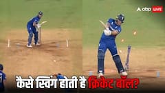 Swing Bowling: हवा में कैसे सांप की तरह लहराने लगती हैं गेंद, कौन सा साइंस करता है इसके पीछे काम