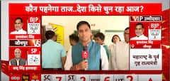 Lok Sabha Election 2024: Triangular Contest In UP's Jaunpur Lok Sabha Seat, Know The Equation | ABP News