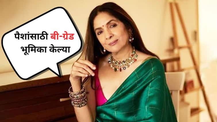 Neena Gupta Recalls Struggle Days Panchayat 3 Actress Says Had to take up Gande B Grade Roles of Money Know Bollywood Entertainment Latest Update Marathi News Neena Gupta : 