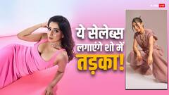 Bigg Boss OTT 3: शिवांगी जोशी से लेकर प्रतिक्षा होनमुखे तक, टीवी शो छोड़ अब ये सेलेब्स लगाएंगे बिग बॉस के घर में तड़का?