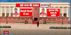 Lok Sabha Election 2024: Akhilesh Yadav Faces Tough Battle To Win Back Bastion That Gave SP Parliament Entry | ABP News