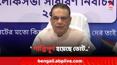 ষষ্ঠ দফায় অশান্তির ছোঁয়া জেলায় জেলায়, কমিশন বলল,' শান্তিপূর্ণ হয়েছে ভোট..'