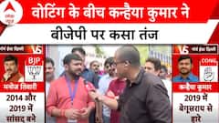6th Phase Voting: वोटिंग के बीच Kanhaiya Kumar ने BJP पर साधा निशाना | ABP News | Election 2024 |