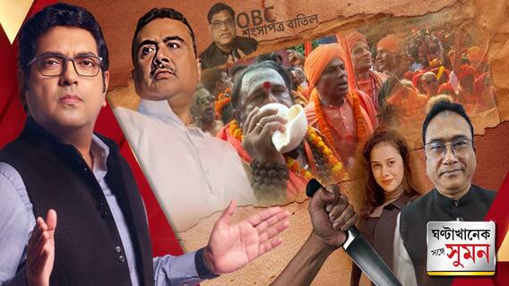 কলকাতা হাইকোর্ট থেকে ফের স্বস্তি পেলেন শুভেন্দু অধিকারী