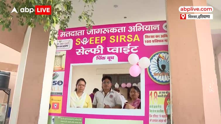 LS Elections: Pink polling Sales space in Haryana’s Sirsa to inspire Feminine residents to solid their votes