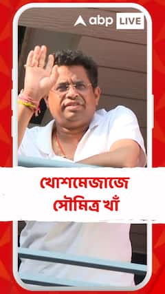 জয়ের ব্যাপারে আত্মবিশ্বাসী সৌমিত্র খাঁ বুথে বুথে ঘুরে বেড়ানোর পক্ষপাতি নন