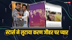 Alia Bhatt से लेकर Kareena Kapoor तक, Karan Johar के बर्थडे पर इन स्टार्स ने अनदेखी तस्वीरें शेयर कर लुटाया प्यार