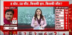 Lok Sabha Election 2024: Interesting Contest Between LJP-R And VS RJD In Vaishali Lok Sabha Seat | ABP News