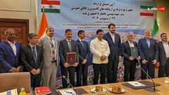 ईरान के साथ चाबहार डील पर भारत को गुप्त समर्थन क्यों दे सकता है अमेरिका? समझिए क्रोनोलॉजी