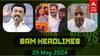 Morning Headlines: தடுப்பனை கட்ட கேரள அரசுக்கு தடை.. விறுவிறுப்பாக நடைபெறும் 6 ஆம் கட்ட வாக்குப்பதிவு.. முக்கியச் செய்திகள்