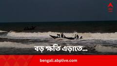 ঘূর্ণিঝড়ের প্রভাবে নষ্ট হতে পারে এই ইলেকট্রনিক জিনিসগুলি, বড় ক্ষতি এড়াতে কী করবেন ?