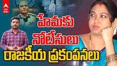 MAA To Take Action on Hema | హేమపై చర్యలకు సిద్దమైన మా అసోసియేషన్