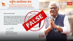 RSS ने चुनाव के बीच AAP उम्मीदवार महाबल मिश्रा को दिया समर्थन? जानिए वायरल लेटर की सच्चाई