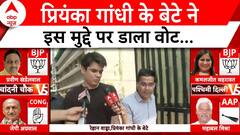 Lok Sabha Election 2024: Priyanka Gandhi के बेटे रेहान वाड्रा ने इस मुद्दे पर डाला वोट | ABP News