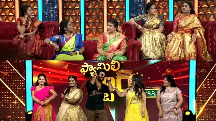 Etv new show Family Stars Latest Promo out Family Stars Promo : క్యూట్ కోడళ్లు, హాట్ ఆంటీలు - సుధీర్ యాంకర్​గా మరో కొత్త షో షురూ!