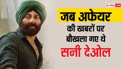 इस हसीना संग अफेयर की बात सुन भड़क उठा थे सनी देओल, खुलेआम दे डाली थी सबको धमकी