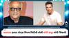 Boney Kapoor : अक्षय कुमारवर मात करत नोएडा फिल्म सिटीसाठी बोली बोनी कपूर यांनी जिंकली, 230 एकरमध्ये तयार होणार भव्य फिल्मसिटी