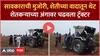 Akola Farmers Clashes : सावकाराची मुजोरी, शेतीच्या वादातून थेट शेतकऱ्याच्या अंगावर ट्रॅक्टर...