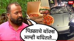 पुणे अपघात, पिझ्झाचे बॉक्स आम्ही बघितले; शिवसेना समन्वयकांचा दावा, सांगितलं काय घडलं