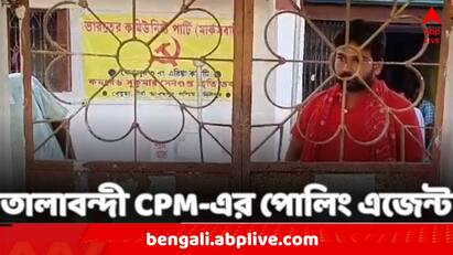 Lok Sabha Election 2024 CPM workers allegedly locked in Keshpur party office by TMC Ghatal Lok Sabha Constituency Ghatal Lok Sabha Constituency: রাতভর তাণ্ডব ! কেশপুরে সিপিএমের ৪ পোলিং এজেন্টকে তালাবন্দী করে রাখার অভিযোগ কাঠগড়ায় TMC