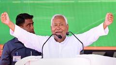 'विधानसभा चुनाव से पहले लाखों नौकरी...', गया में सीएम नीतीश का बड़ा ऐलान