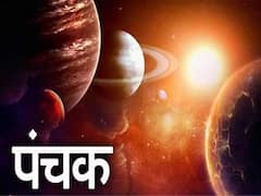 अवघ्या काही तासांतच सुरु होतोय 'पंचक काळ', सर्व 12 राशींना सावधानतेचा इशारा; चुकूनही 'या' गोष्टी करू नका, आयुष्यभर होईल पश्चाताप