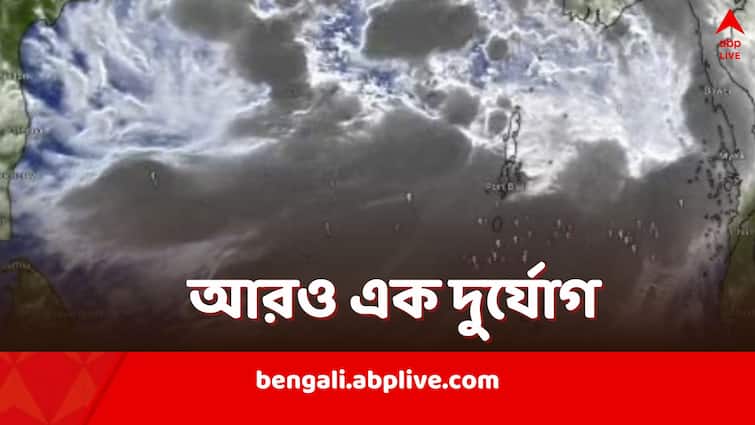 Cyclone Rema Landfall expected at Sunday night this is the fifth Cyclonic storm to hit West Bengal Cyclone Remal: আয়লা, আমফান, ইয়াস, এবার রেমাল, মে মাস যে কারণে ঘূর্ণিঝড় প্রবণ