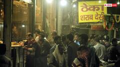 Dry Day List: आने वाले दिनों में कई बार बंद रहेगी शराब की दुकानें, ये रही पूरी लिस्ट