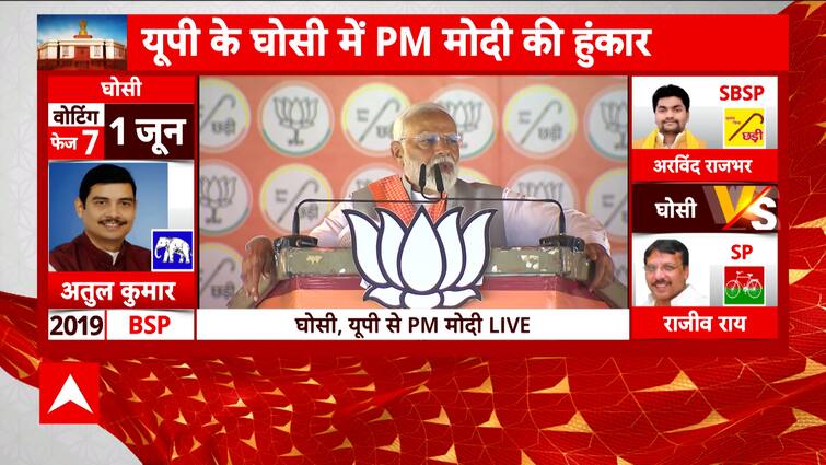 Elections 2024: PM Modi launches attack on SP while campaigning for seventh phase