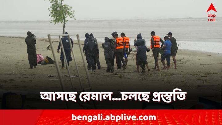 West  Bengal Cyclone Update: শুধুমাত্র সুন্দরবন নয়, বাংলায় উপকূল এলাকাগুলিতেও বাড়ছে উত্তেজনা। রেমালের ধাক্কা সামলাতে কোথায় কেমন প্রস্তুতি?