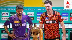 IPL 2024: ষোলকলা পূরণ করার পালা, আজ কখন, কোথায় দেখবেন কেকেআর-হায়দরাবাদ আইপিএল ফাইনাল?