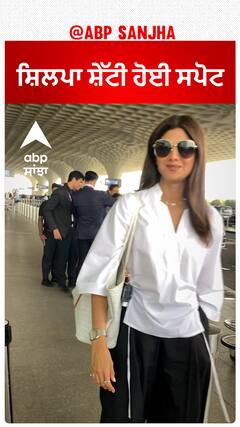 ਸ਼ਿਲਪਾ ਸ਼ੇੱਟੀ ਹੋਈ ਸਪੋਟ