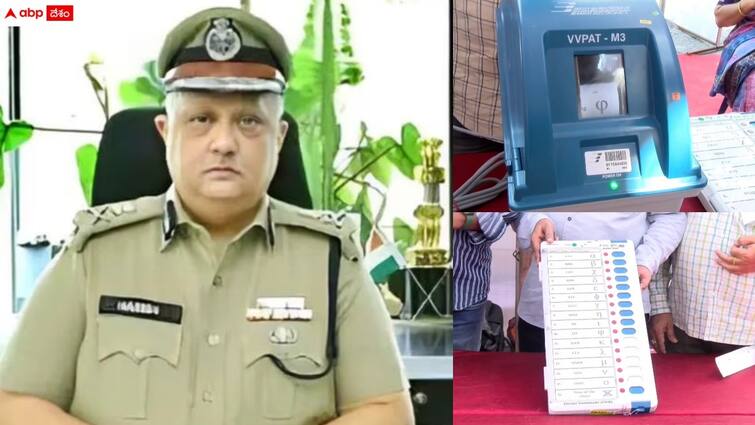 ap police department appointed special officers to districts due to election counting AP Elections 2024: ఎన్నికల కౌంటింగ్ - జిల్లాలకు ప్రత్యేక అధికారులు, డీజీపీ కీలక నిర్ణయం