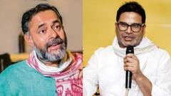 Lok Sabha Elections 2024: 'INDIA' और NDA... किसे मिल रही कितनी सीटें, जानें प्रशांत किशोर और योगेंद्र यादव की भविष्यवाणी