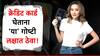 नवं क्रेडिट कार्ड घेताय? जाणून घ्या काय काळजी घ्यावी; अन्यथा होऊ शकतो मोठा तोटा!