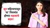 ट्रॅफिक ते गॅस सिलिंडर, येत्या जून महिन्यापासून बदलणार 'हे' महत्त्वाचे नियम; जाणून घ्या अन्यथा खिशाला लागेल कात्री!