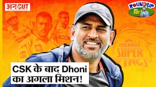 Mahendra Singh Dhoni ने बनाई नयी टीम? क्या CSK के साथ time over?