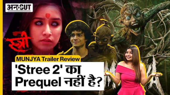 MUNJYA Trailer Review: क्या ये 'Stree 2' का Prequel नहीं है?