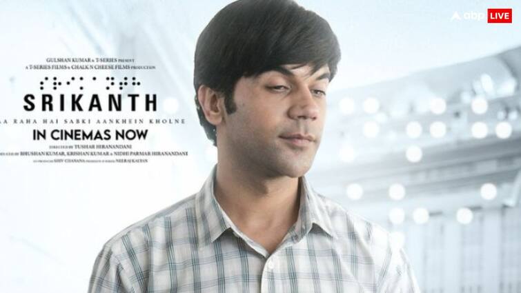 Srikanth Box Office Collection Day 17 Rajkummar Rao Jyotika Alaya F Film Seventeenth Day Third Sunday Collection net in India Srikanth Box Office Collection Day 17: ‘श्रीकांत’ ने तीसरे संडे फिर किया शानदार कलेक्शन, बजट वसूलने से बस इतनी दूर है फिल्म