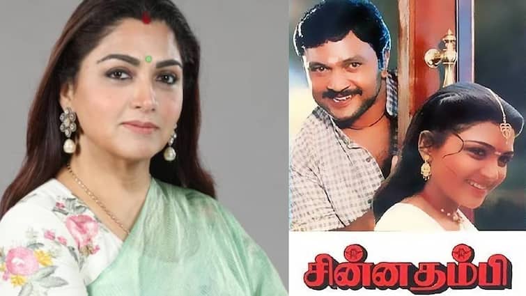 actress Khushbu talks about  chinna thambi movie Khushbu: என் மீதிருந்த கிளாமர் அடையாளத்தை மாற்றிய “சின்னத்தம்பி” - நடிகை குஷ்பூ நெகிழ்ச்சி!