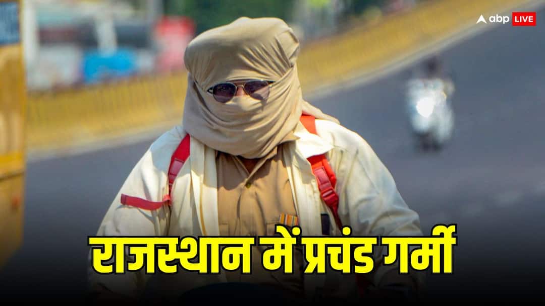 दुनिया का सबसे गर्म शहर बना राजस्थान का फलौदी, 50 डिग्री पहुंचा पारा, अभी और बेहाल करेगी गर्मी Rajasthan Weather Update Phalodi Becomes World hottest city Temperature reaches 50 degrees celcius दुनिया का सबसे गर्म शहर बना राजस्थान का फलौदी, 50 डिग्री पहुंचा पारा, अभी और बेहाल करेगी गर्मी