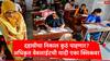 Maharashtra SSC Result 2024 : दहावीचा निकाल कुठे आणि कसा पाहता येणार? जाणून घ्या अधिकृत वेबसाईटची यादी एका क्लिकवर